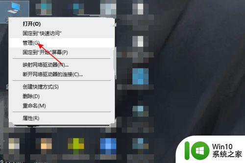 电脑wifi界面只显示飞行模式的解决方案 电脑无法连接wifi只有飞行模式的解决方法