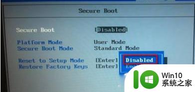 如何在电脑BIOS中关闭安全启动 BIOS关闭Secure Boot的方法步骤