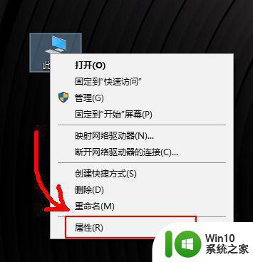 win10电脑开机倒计时如何取消 用户选择操作系统的解决方案