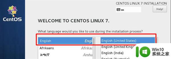 centos7安装步骤详解 centos7安装图文教程