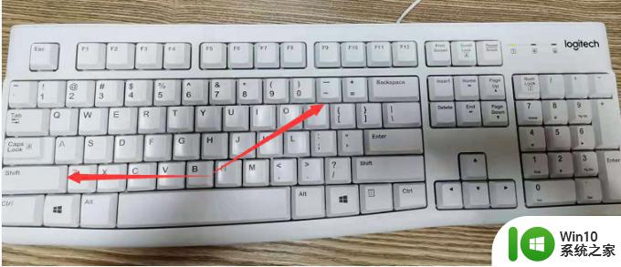 电脑键盘如何输入下划线 电脑上怎么打下划线