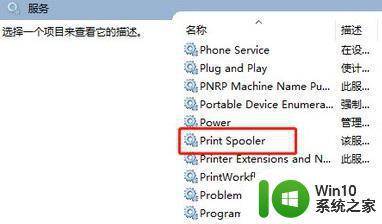 打印机驱动无法安装可能的原因有哪些 如何解决打印机驱动无法安装的问题