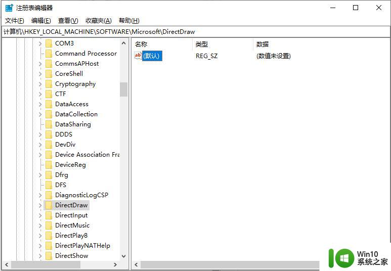 win10红警鼠标边缘无法移动的原因及解决方法 win10红警鼠标移动受限的解决方案