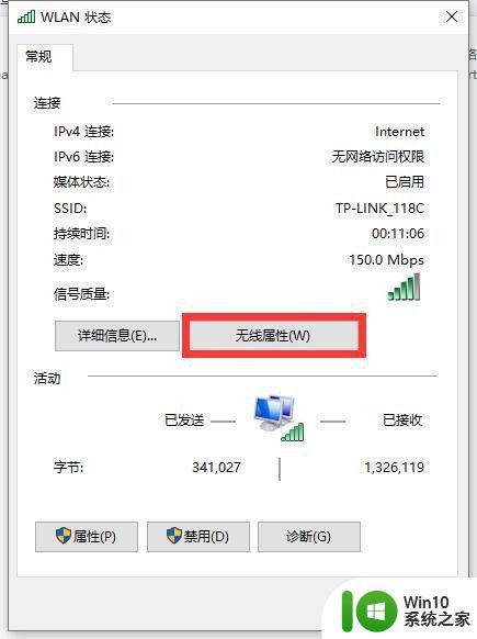 如何查看已经连接的WiFi密码 如何找到自己连接的网络的密码