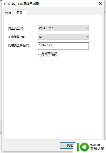 如何查看已经连接的WiFi密码 如何找到自己连接的网络的密码