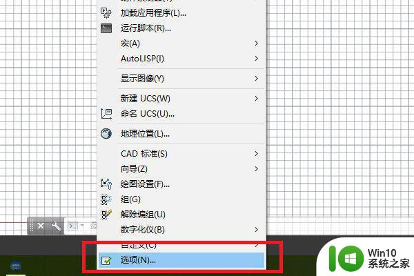 CAD软件自动保存文件的路径 如何在CAD中找到自动保存的文件