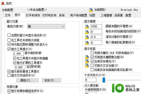 CAD软件自动保存文件的路径 如何在CAD中找到自动保存的文件