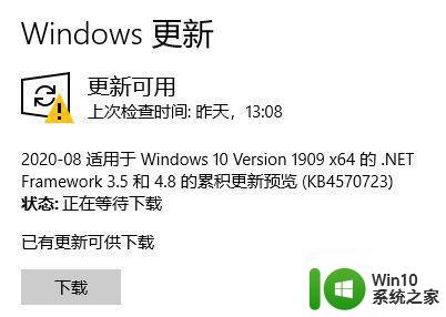 windows10电脑密钥过期解决方法 windows10激活密钥过期如何重新激活