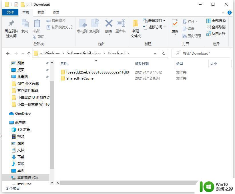 怎么彻底清理win10系统c盘空间 win10系统如何彻底清理C盘空间