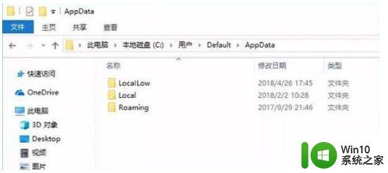 怎么彻底清理win10系统c盘空间 win10系统如何彻底清理C盘空间