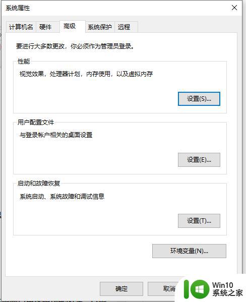 怎么彻底清理win10系统c盘空间 win10系统如何彻底清理C盘空间