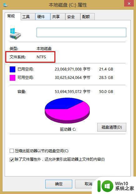 5g的文件放不进u盘怎么办 U盘容量不足5G怎么处理