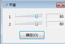 电脑插耳机只有一个响的解决教程 电脑插耳机只有一个声道解决方法