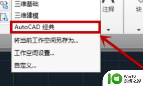 cad顶部工具栏不见了怎么显示出来_CAD软件的最上面的功能区不见了如何恢复