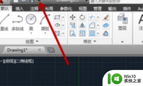 cad顶部工具栏不见了怎么显示出来 CAD软件的最上面的功能区不见了如何恢复