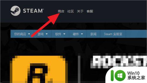 怎么查steam游戏在线人数 steam游戏在线人数统计方法