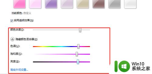 任务栏外观设置在哪里_如何调整任务栏的颜色和外观