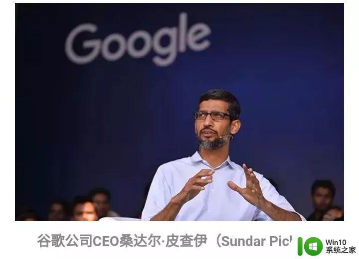 为什么像谷歌、微软等大公司都是印度裔领导？