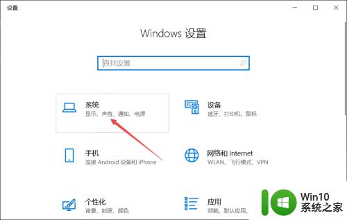 联想电脑桌面图标大小怎么设置 联想笔记本如何调整桌面图标大小