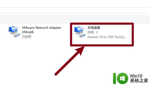 设置ipv4的ip地址为10.10.10.5 WIN10 如何修改网络的IPv4地址
