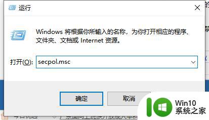 win10电脑切换到访客模式的方法 win10如何设置访客模式