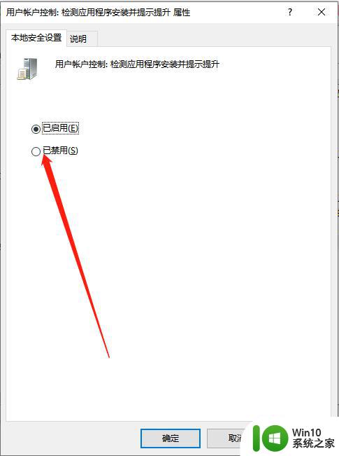 win10电脑切换到访客模式的方法 win10如何设置访客模式