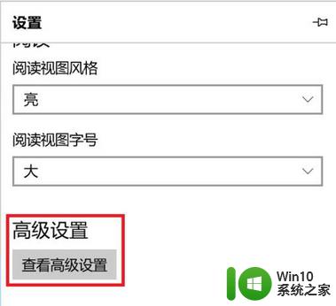 win10电脑网页打不开的解决方法 win10系统浏览器无法打开网页怎么处理