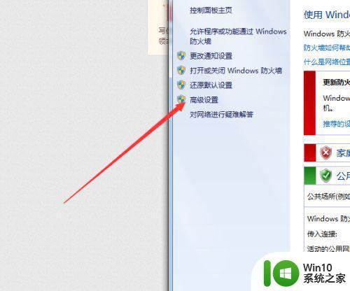 win10部分软件不能联网的解决方法 win10电脑部分软件无法联网的原因