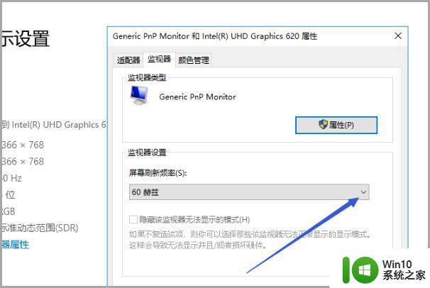 显示器多少hz比较好 显示器刷新率对游戏体验有影响吗