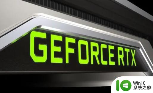 GeForce Game Ready Driver需要下载吗 GeForce Game Ready Driver是什么作用