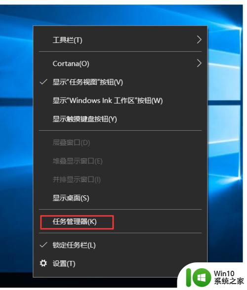 win10修复破损图标缓存的教程 Win10图标缓存修复方法