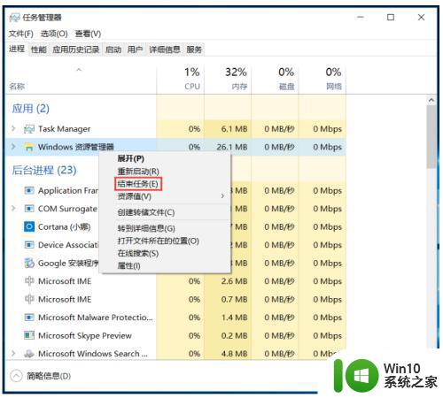 win10修复破损图标缓存的教程 Win10图标缓存修复方法