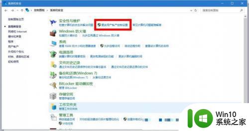 Win7开启软件都要点确定的解决方法 Win7开启软件弹出“确定”按钮解决方法