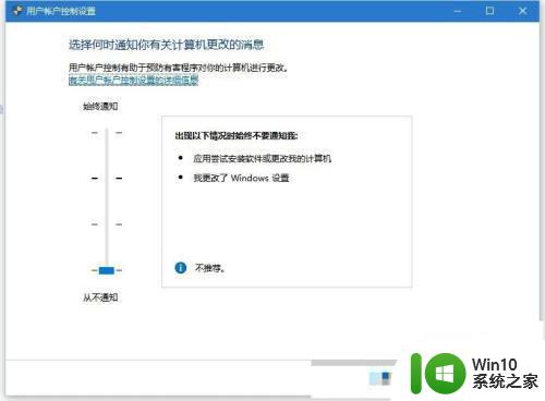 Win7开启软件都要点确定的解决方法 Win7开启软件弹出“确定”按钮解决方法