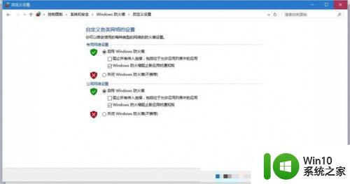 Win7开启软件都要点确定的解决方法 Win7开启软件弹出“确定”按钮解决方法