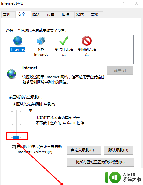 登录英雄联盟遇到一个预期之外的错误如何解决 lol登录时遇到预期之外的错误原因有哪些