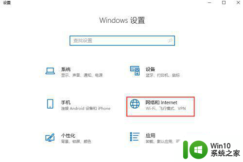 win10怎么把wifi设置成5g频率 win10如何设置自动连接5g频段的wifi