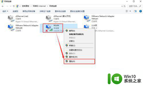 win10怎么把wifi设置成5g频率 win10如何设置自动连接5g频段的wifi