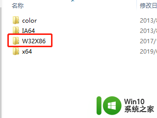 设置默认打印机提示0x0000709 解决打印机设为默认报错0*00000709的方法