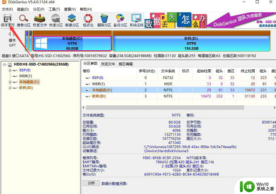 技嘉主板如何设置bios引导 技嘉主板如何设置BIOS引导顺序