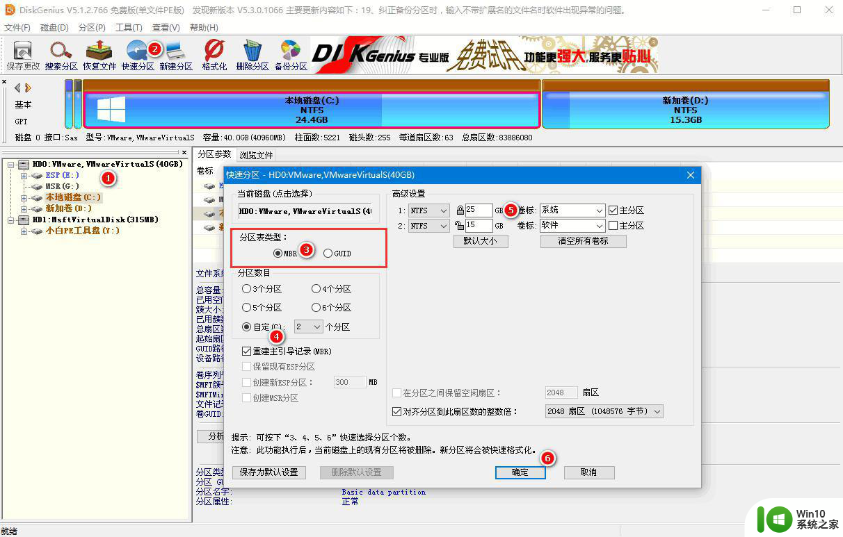 技嘉主板如何设置bios引导 技嘉主板如何设置BIOS引导顺序