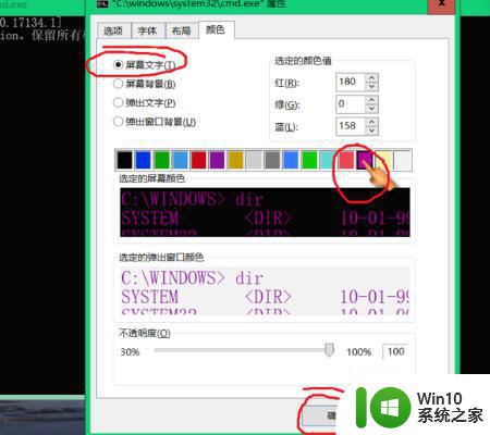 w10字体颜色怎么调 Windows 10如何调整桌面字体颜色