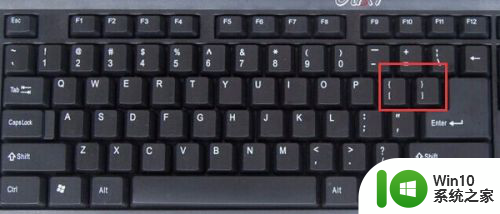 电脑打字括号怎么打上去 怎样在电脑键盘上打出括号