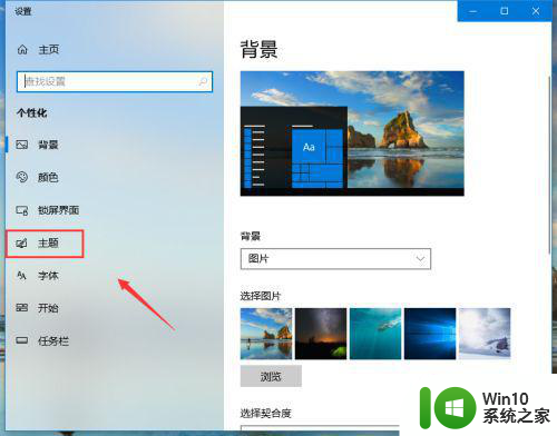 win10桌面上的东西都没了恢复方法 win10桌面上的文件消失怎么找回