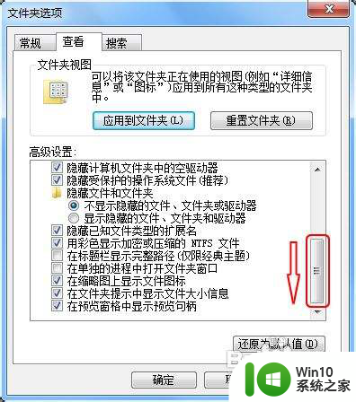 window7如何显示文件后缀 如何在Win7中显示文件的后缀