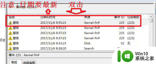 弹出usb大容量存储设备时出问题如何处理 电脑usb大容量存储设备损坏怎么修理