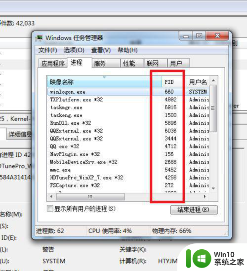 弹出usb大容量存储设备时出问题如何处理 电脑usb大容量存储设备损坏怎么修理