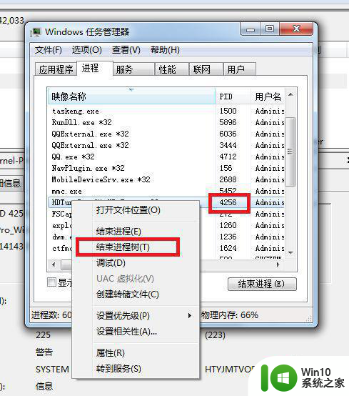 弹出usb大容量存储设备时出问题如何处理 电脑usb大容量存储设备损坏怎么修理