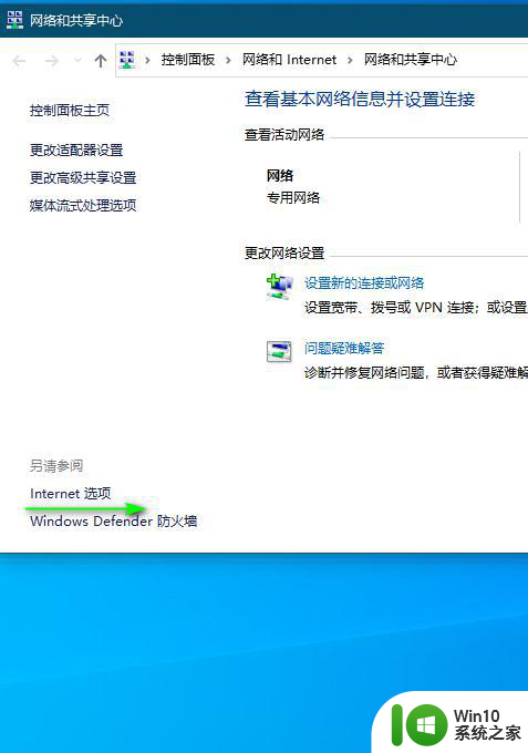 win10应用商店错误代码0x80131500怎么解决 win10商店无法打开0x80131500怎么办