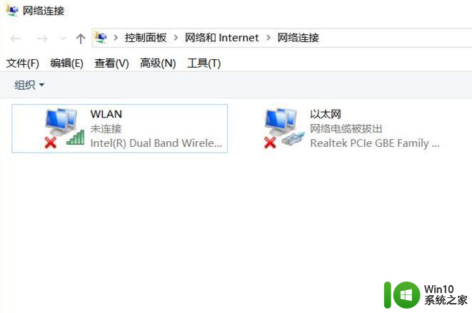 win10打不开wifi的解决办法 win10无线网络无法连接的解决方法